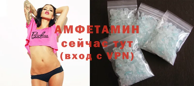 маркетплейс состав  Кукмор  Amphetamine Розовый 