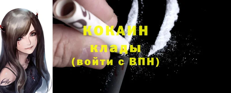 Cocaine VHQ  Кукмор 