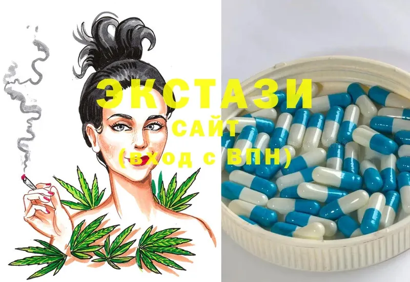 Ecstasy 300 mg  Кукмор 