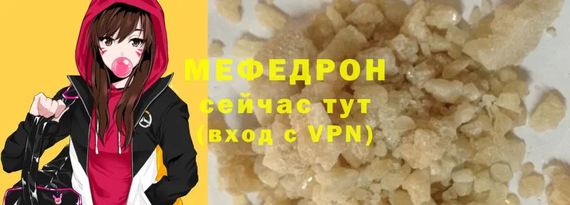 Меф  Кукмор