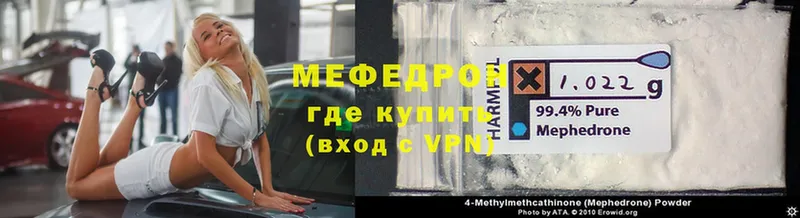 Меф 4 MMC  Кукмор 