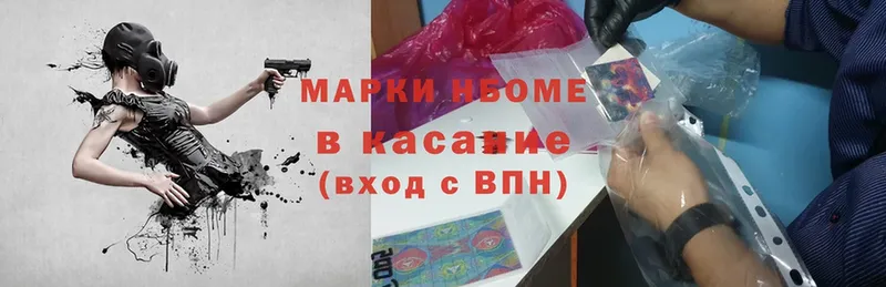 KRAKEN как войти  Кукмор  Марки NBOMe 1,5мг  наркота 