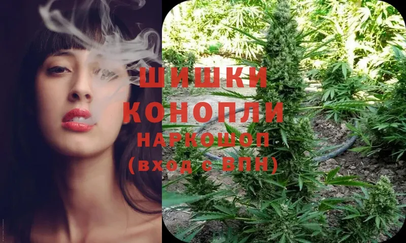 Марихуана THC 21%  Кукмор 